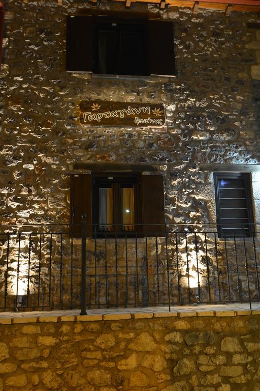 סטמניצה Gartagani Guest House מראה חיצוני תמונה