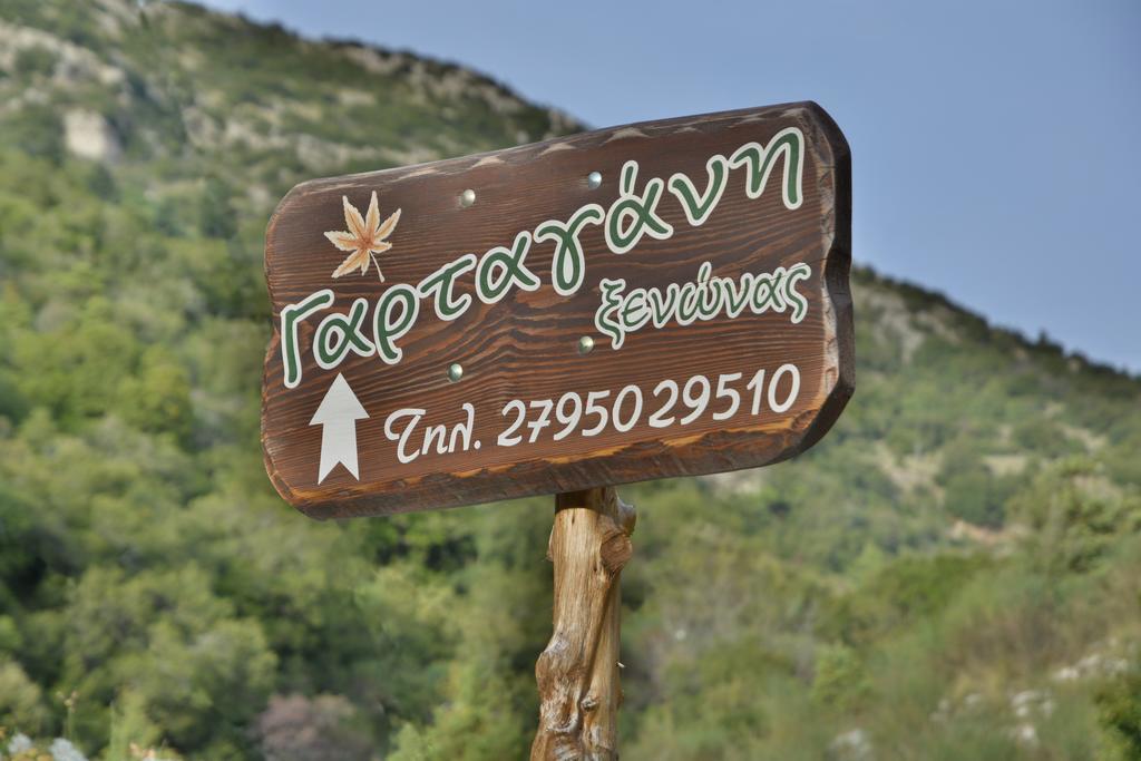 סטמניצה Gartagani Guest House מראה חיצוני תמונה